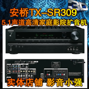 TX-SR309 5.1ͥӰԺUC