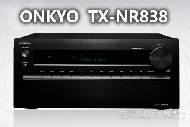 ONKYO TX-NR838򹦷