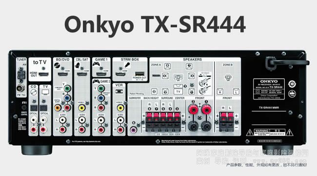 TX-SR444