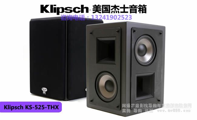 Klipsch/ʿKS-525-THXh(hun)@