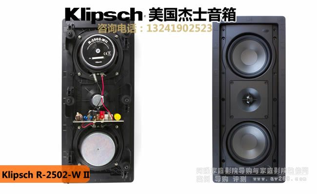 Klipsch/ʿR-2502-W II Ƕ