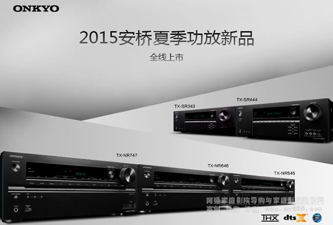 2015Onkyo򹦷ļƷȫ