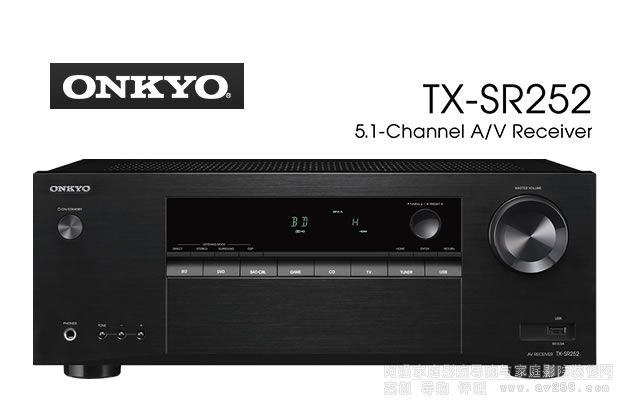 252 5.1 Onkyo TX-SR252