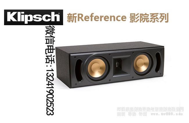 ʿRC500 klipsch