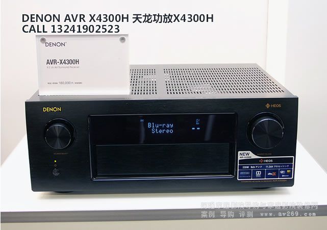 X4300WB DENON AVR-X4300H