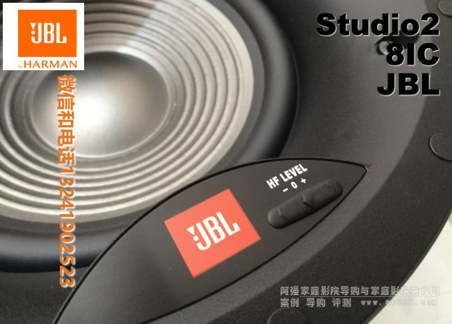 JBL Studio2ϵкArenaϵǶՅR