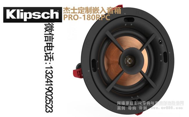 ʿ PRO-180RPC 8Ƕʽ 