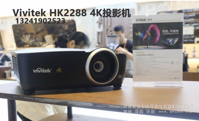 ӍHK2288ͶӰC(j)