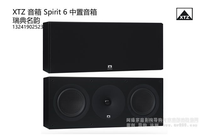 XTZ Spiri6 