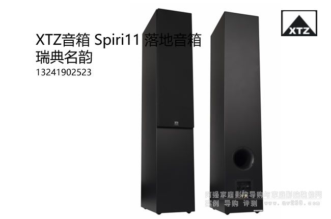 XTZ Spiri11  