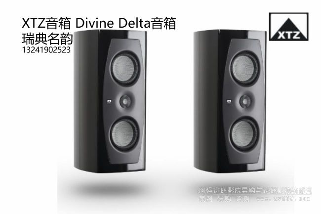 XTZ Divine DeltaʽHIFI