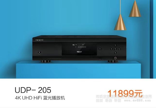 OPPO UDP205(yu)