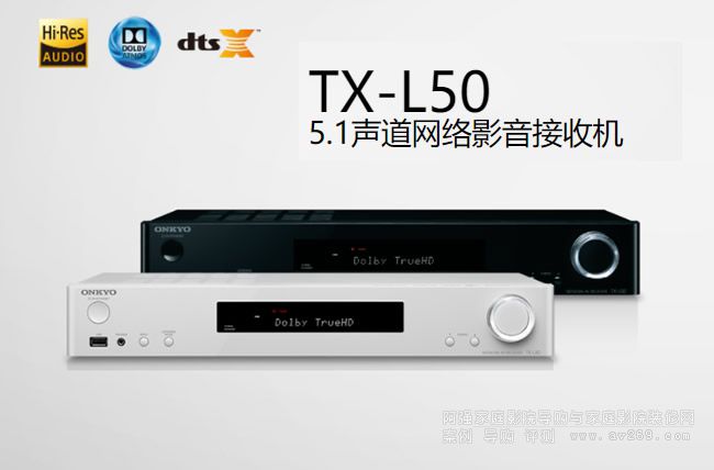 򹦷TX-L50 5.1