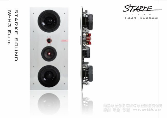  STARKE SOUND  IW-H3 Elite뉦