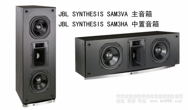 JBL SYNTHESIS SAM3VA OƷB 