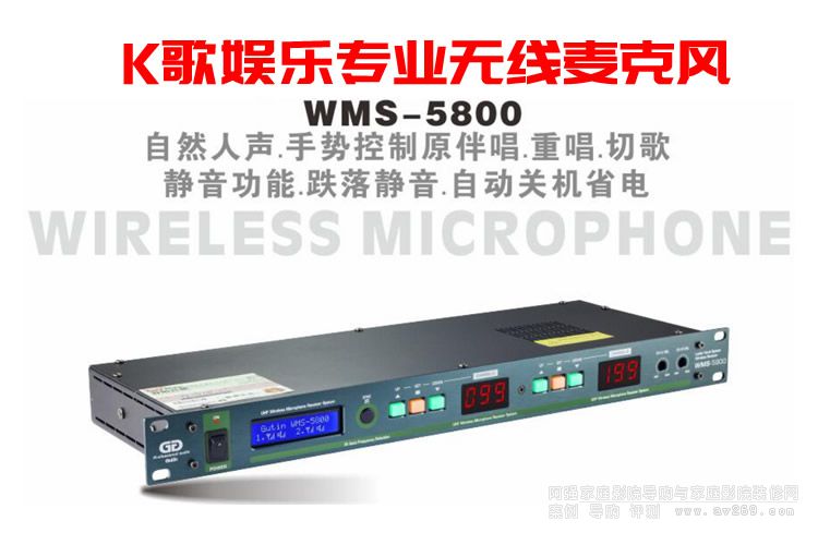 Gutin WMS5800 I(y)oLOKԒͲ  l