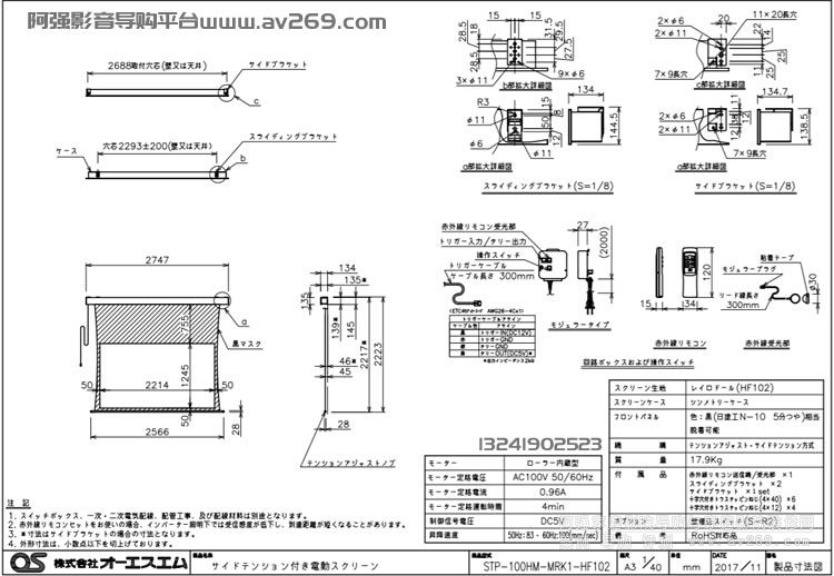 OS STP-100HM-MRK1-HF102 OS늄(dng)Ļ 100Ӣ169 HF102Ļ