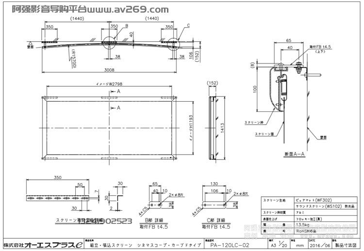 OS PA-120LC-02 OSή(hu)Ļ2.35:1 ͸Ļ ͸Ļ