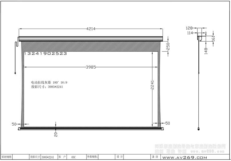 OS SEG-180HM-WG901 180Ӣ16:9늄(dng)Ļ