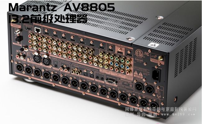 Marantz AV8805 13.2ǰ(j)̎