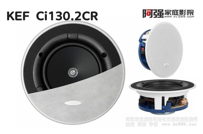 KEF Ci130.2CR