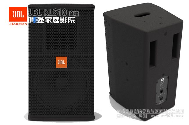 JBL KLS10 10猣I(y)ȫl