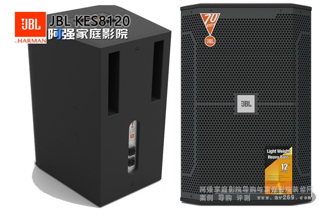 JBL KES8120 12Ӣ猣I(y)OKʘ