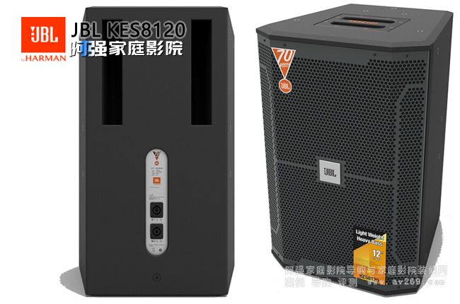 JBL KES8120 12Ӣ猣I(y)OKʘ(l)