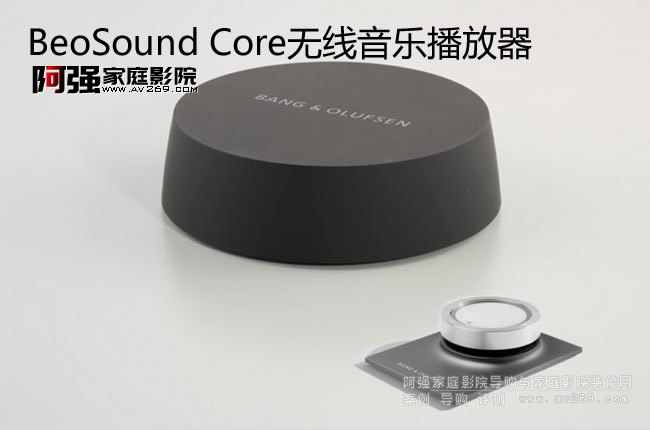 B&O BeoSound Coreo(w)(l)b