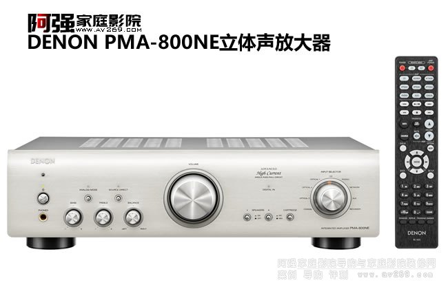 PMA-800NE w475W