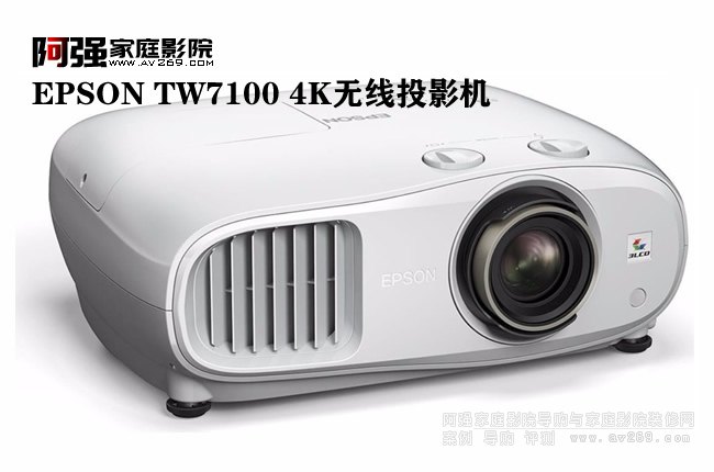 4K(qing) EPSON TW7100ͶӰC(j)o(w)B