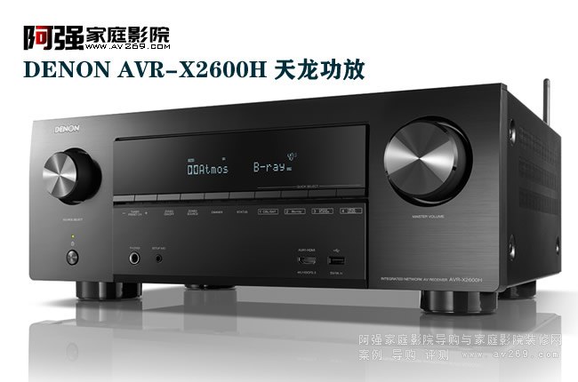 AVR-X2600HٷB