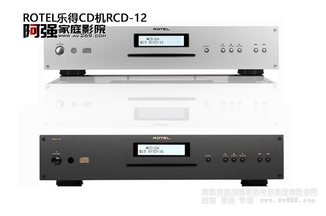 Rotel RCD-12 (·b)CDCB