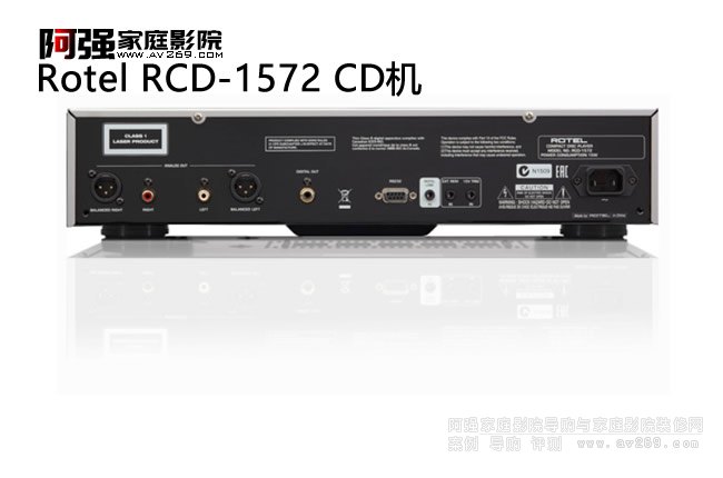 Rotel RCD1572 (·b)CDC(j)