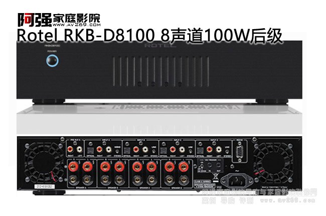 Rotel RKB-D8100 8󼉷Ŵ