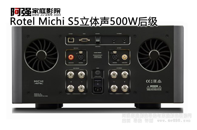 ROTEL Michi S5p500W