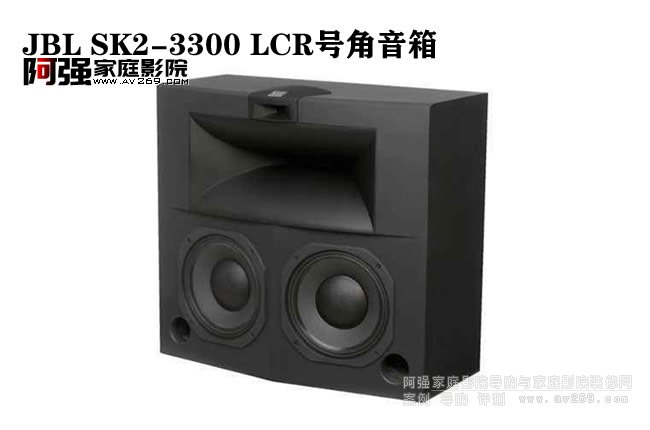 JBL SK2-3300 LCR̖B