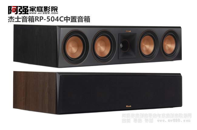 Klipsch ʿRP-504C 