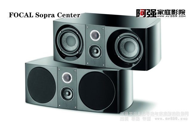 (gu) Focal Sopra Center 