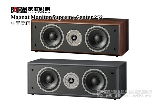 Magnat Monitor Supreme Center 252