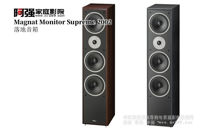 Magnat Monitor Supreme 2002