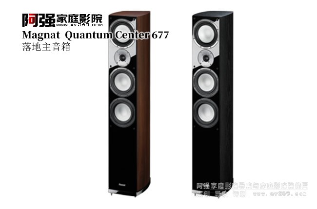  Quantum 677 