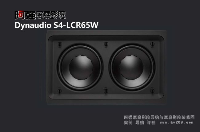 뉦 Dynaudio S4-LCR65WǶ