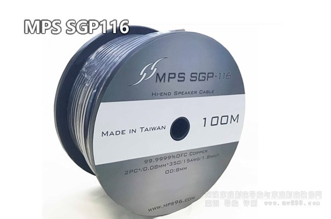 Ї_MPS SGP116߶˰l(f)侀