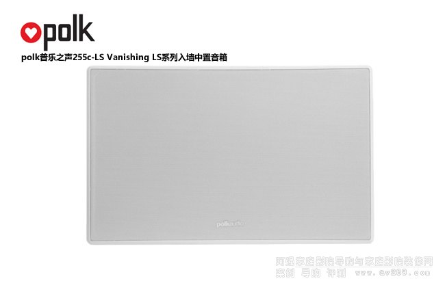 polk՘֮255c-LS Vanishing LSϵ뉦