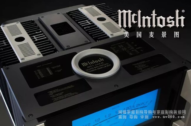 McIntosh MC1.25KW(j) һǧߺ