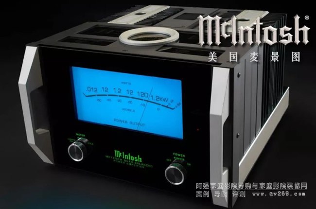 McIntosh MC1.25KW(j)