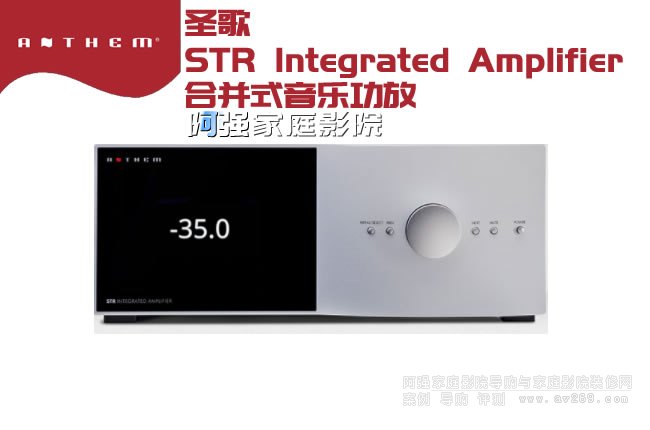 ôʥSTR Integrated Amplifier ϲʽ(l)