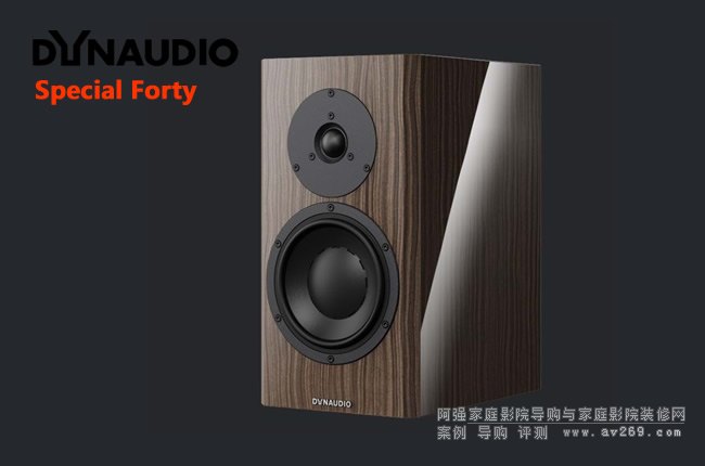 Dynaudio Special Forty o(j)