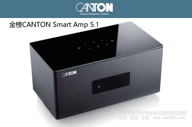 o(w)AVŴCANTON Smart Amp 5.1